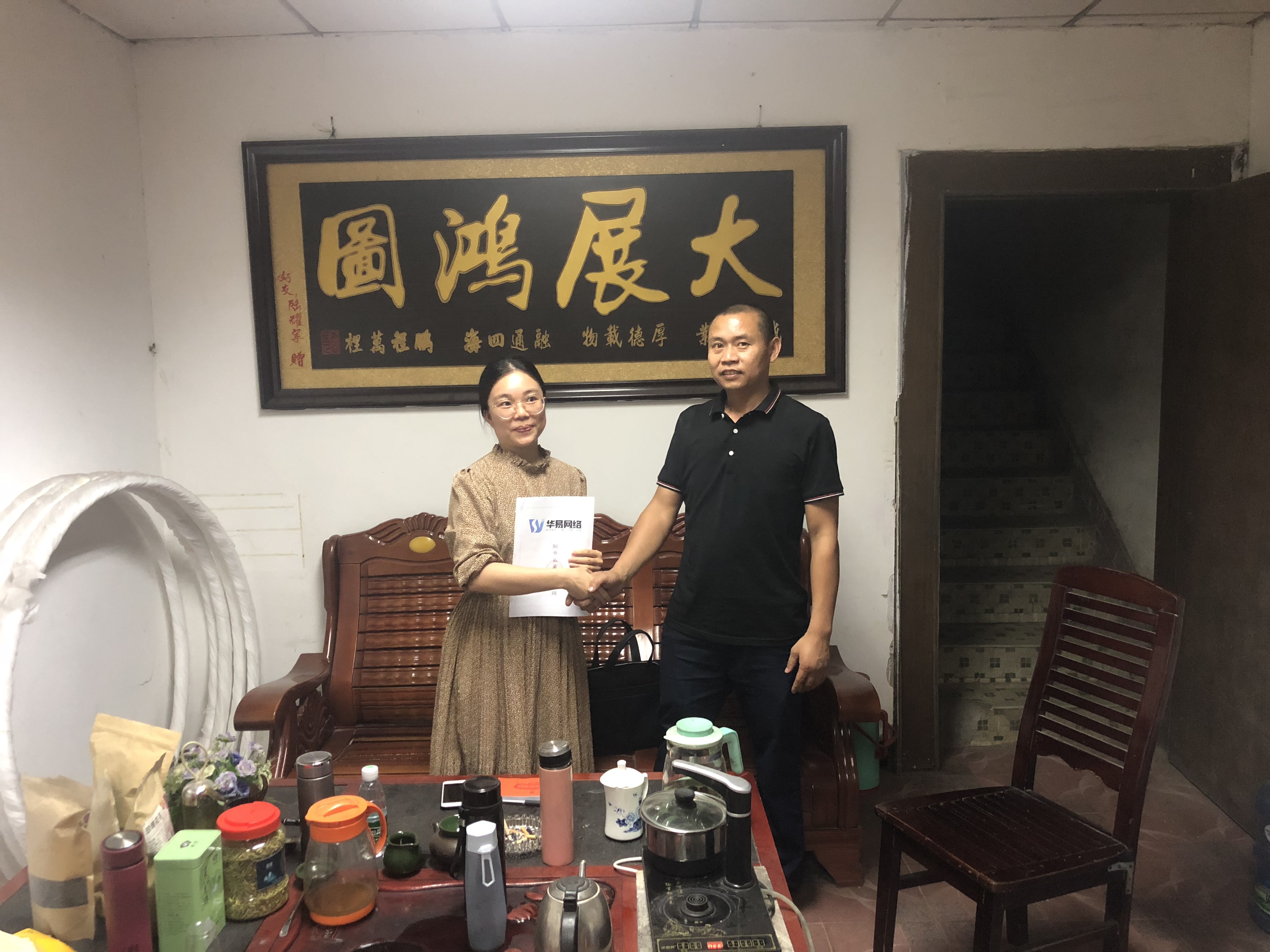 肇庆1688